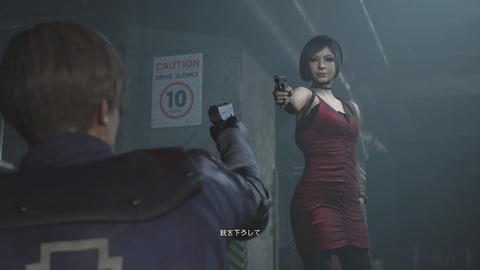 BIOHAZARD RE_2 Z Version_20190129151956