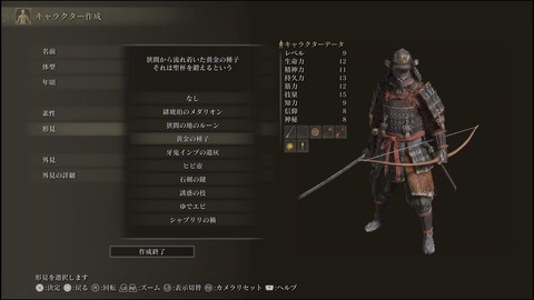 ELDEN RING_20220225212635