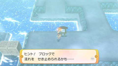ポケモン レッツゴーイーブイ フリーザー降臨 このゲームで一番かわいい子に知りたくなかった事実が発覚 プレイ日記11 もゲつぶ 元ゲーム情報サイト編集者のつぶやき