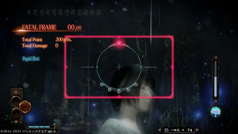 零 ～濡鴉ノ巫女～_20250809231852