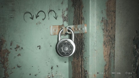 SILENT HILL 2_20241014085939