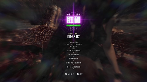 Stellar Blade_20240707161504