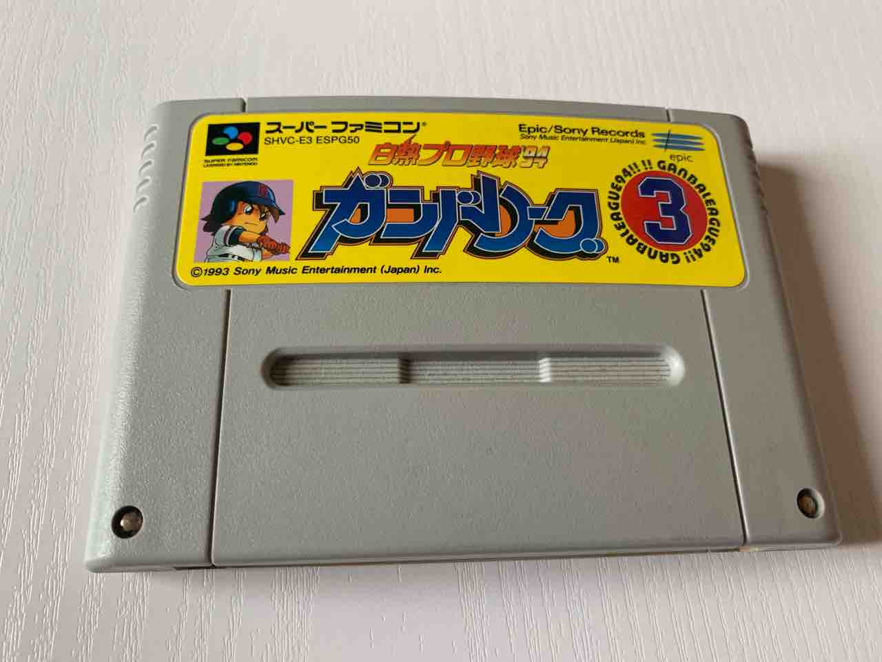 復刻版『ホーリーダイヴァー』とかいう罠・・・GBA『ファミコン