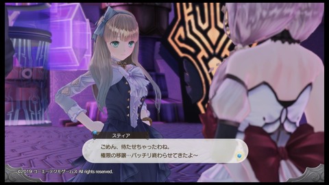 ルルアのアトリエ マァナの 真の姿 も明らかに 焔の領域 闇の領域を探索 そして衝撃の展開へ プレイ日記09 もゲつぶ 元ゲーム情報サイト編集者のつぶやき