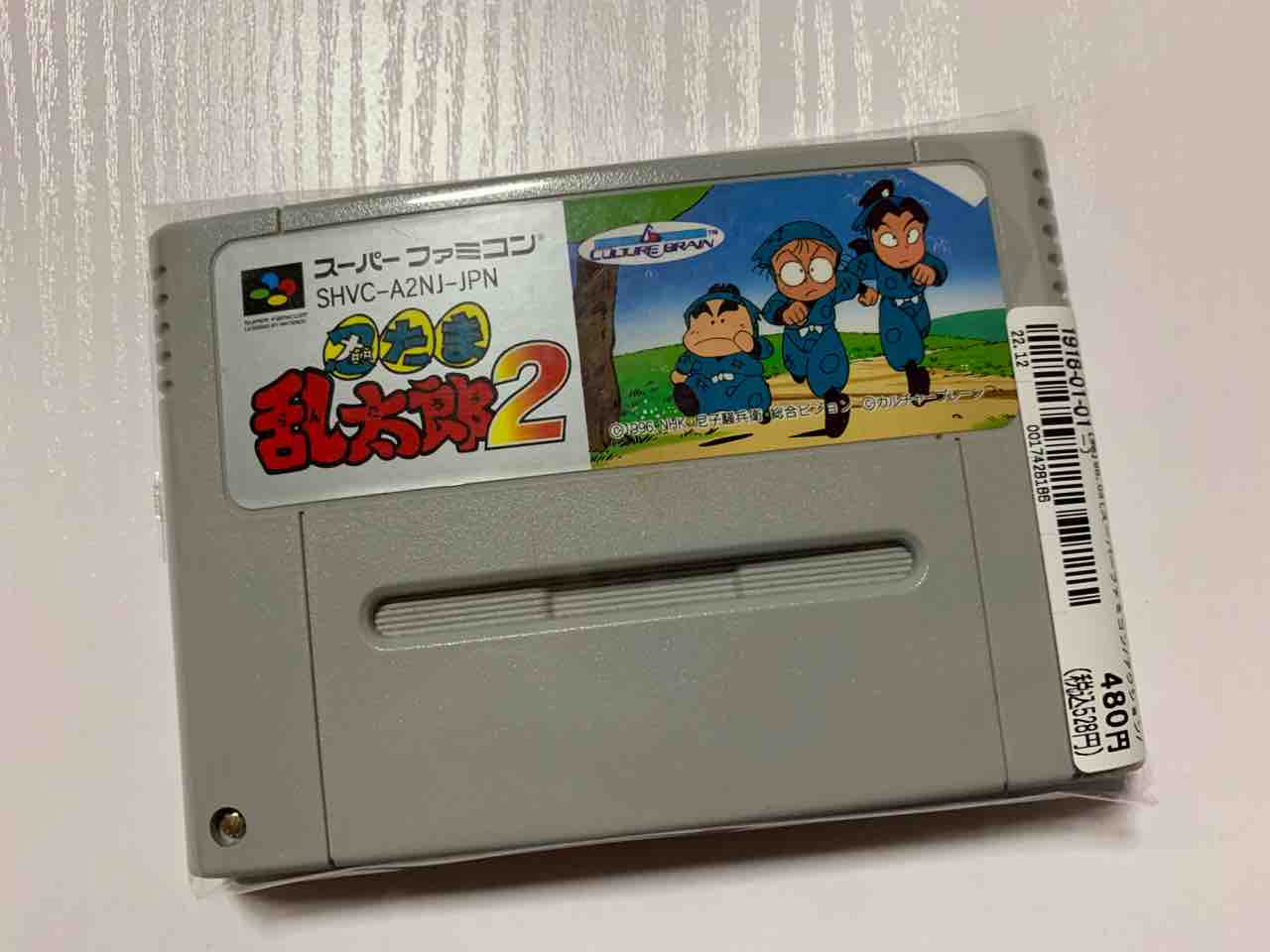 初代『サクラ大戦』や『ポケモン』過去作ほか購入！入手困難だった