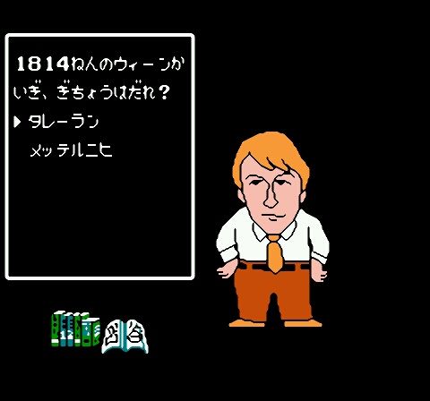 地獄のクソゲー『小公子セディ』プレイレビュー！家庭教師の集団