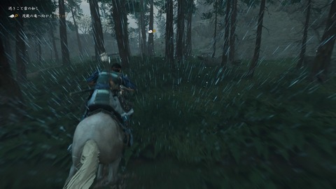 Ghost of Tsushima_20200720225824