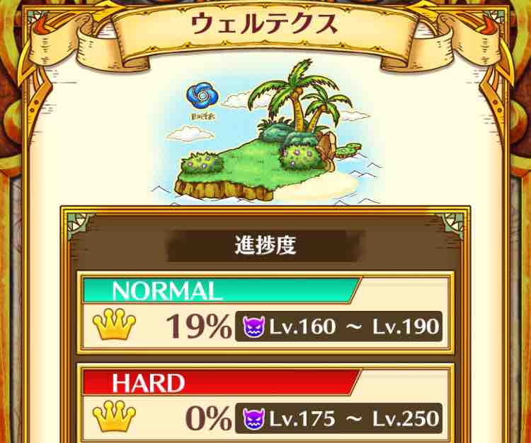 白猫プロジェクト 14時間も島堀りしてジュエルを大量確保 追加ガチャのために土曜日が丸々潰れちゃったゾ なんjスマホゲームあそ部 もゲつぶ 元ゲーム情報サイト編集者のつぶやき