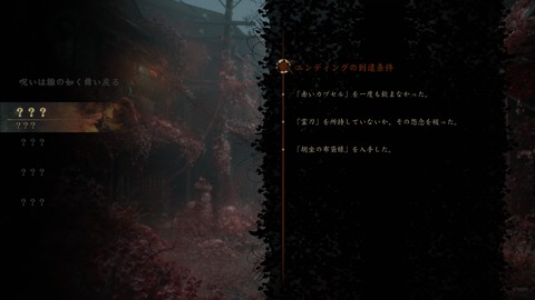 SILENT HILL f_20251019165317