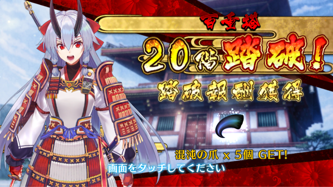 Fgo 50連で源頼光ねらった結果 地獄 再び 新イベントは意外と楽しいです はい なんjスマホゲームあそ部 もゲつぶ 元ゲーム情報サイト編集者のつぶやき Fgo 50連で源頼光ねらった結果 地獄 再び 新イベントは意外と楽しいです はい なんjスマホゲームあそ部 もゲつぶ 元ゲーム情報サイト編集者のつぶやき