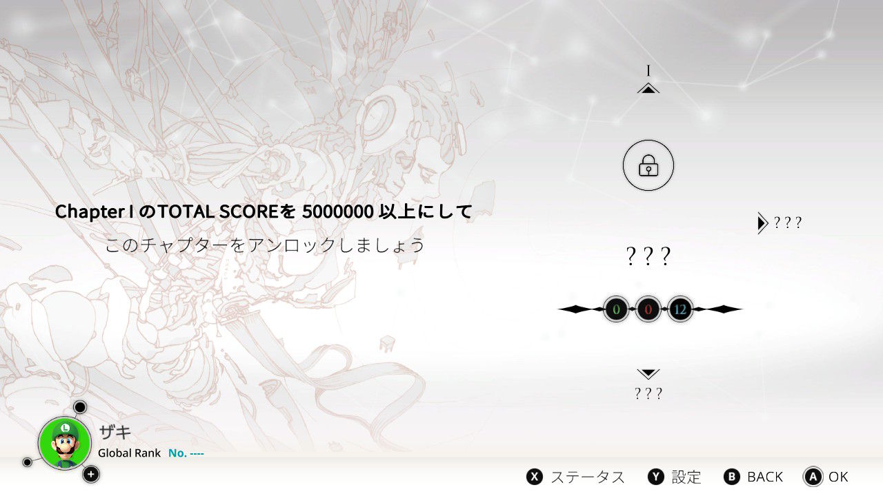 Switch版 Deemo Voez セール記念 Cytus A 含めてrayark音ゲー3作を一気にレビューしてやるぜ もゲつぶ 元ゲーム情報サイト編集者のつぶやき