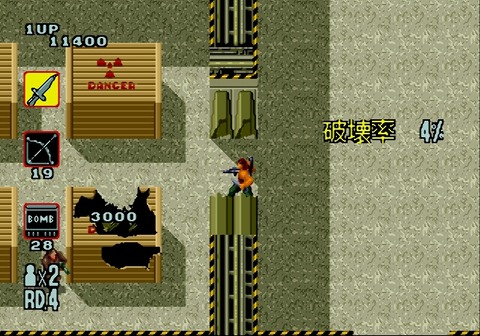 Rambo III (World)-51