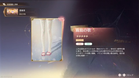 インフィニティニキ_20251002231228