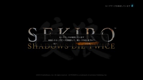 SEKIRO™： SHADOWS DIE TWICE_20190328213148