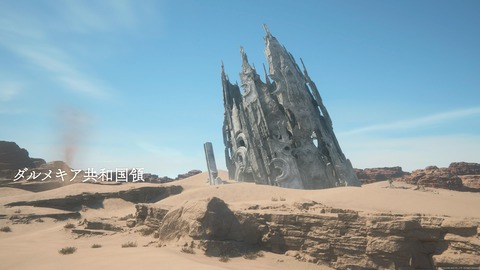 FINAL FANTASY XVI_20230716214547