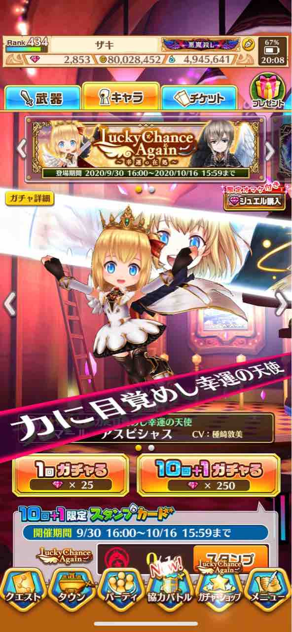 白猫 マール狙いで121連 新キャラ0人 33 0円課金した結果 想像を絶する地獄へ これが天罰か なんjスマホゲームあそ部 もゲつぶ 元ゲーム情報サイト編集者のつぶやき 白猫 マール狙いで121連 新キャラ0人 33 0円課金した結果 想像を絶する地獄へ これが天罰か なんjスマホゲームあそ部 もゲつぶ 元ゲーム情報サイト編集者のつぶやき