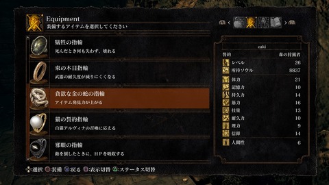 ダークソウル もゲつぶ 元ゲーム情報サイト編集者のつぶやき