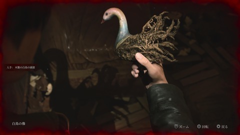 SILENT HILL 2_20241011214136