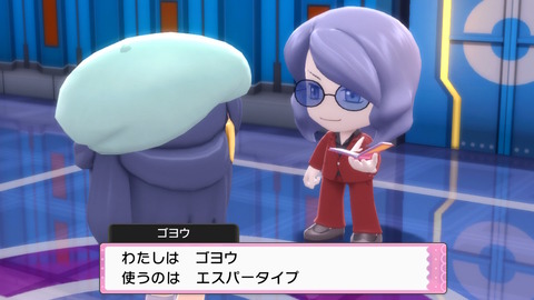 ポケモン ダイパリメイク シロナが強すぎる ガブリアスに手も足も出ず全滅 ちからもちマリルリでリベンジするぞ プレイ日記03 もゲつぶ 元ゲーム情報サイト編集者のつぶやき ポケモン ダイパリメイク シロナが強すぎる ガブリアスに手も足も出ず全滅 ちからもちマリルリでリベンジするぞ プレイ日記03 もゲつぶ 元ゲーム情報サイト編集者のつぶやき