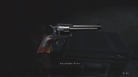 BIOHAZARD RE_2 Z Version_20190130102236