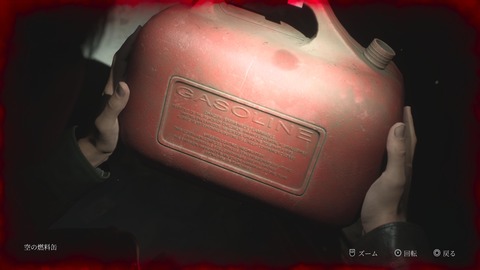 SILENT HILL 2_20241012001221