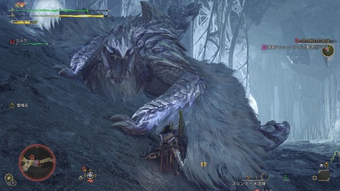 Monster Hunter Wilds_20250310230345