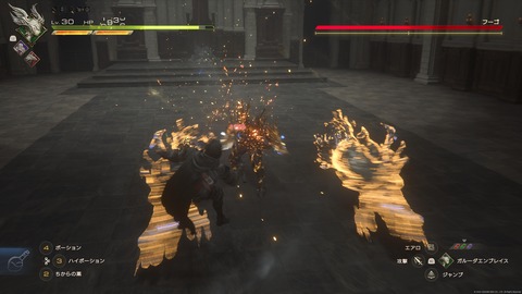 FINAL FANTASY XVI_20230715202522