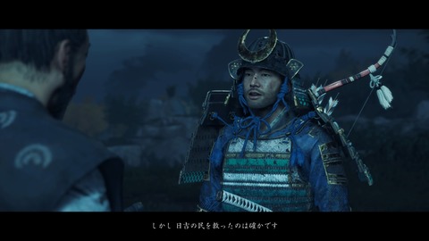 Ghost of Tsushima_20200724000411