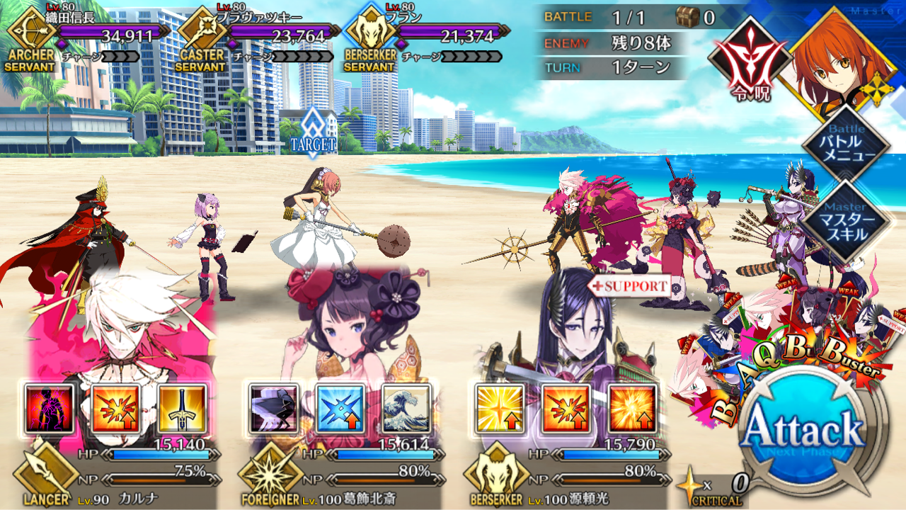 Fgo サバフェスお疲れ様 300万ポイント 報酬 ほぼ 全獲得で大勝利 水着bbちゃんのおかげでモチベが凄い なんjスマホゲームあそ部 もゲつぶ 元ゲーム情報サイト編集者のつぶやき