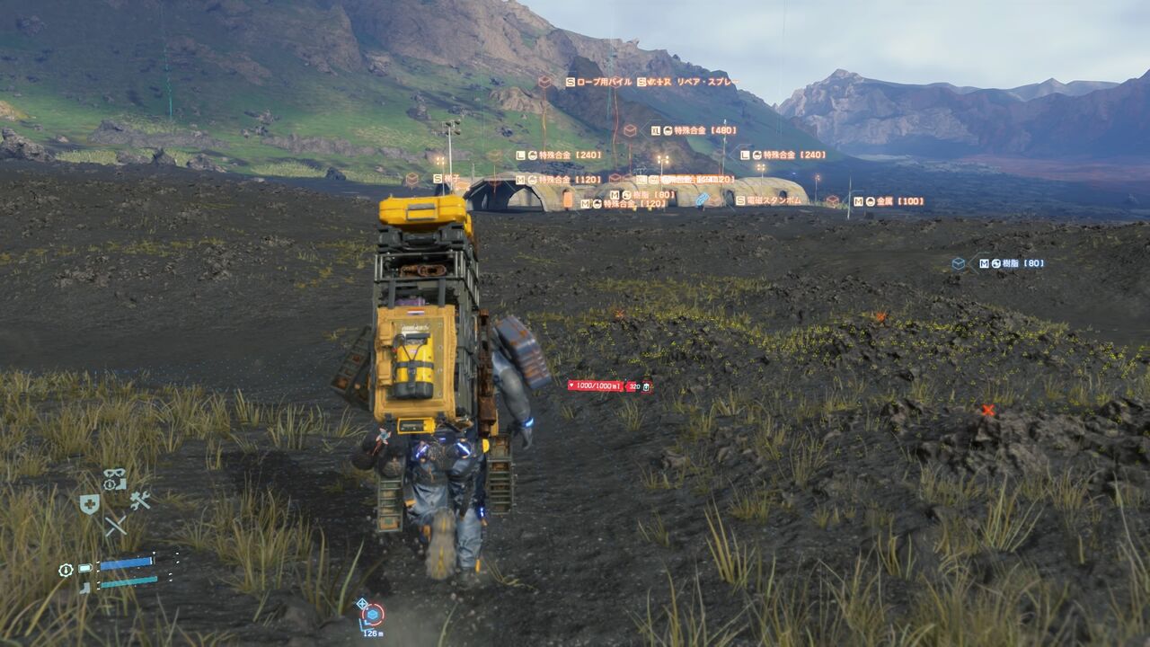 デス スト ランディング トラック