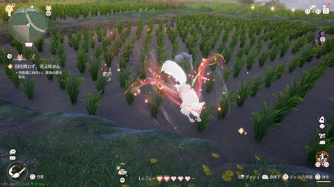 インフィニティニキ_20250811084812