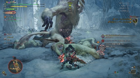 Monster Hunter Wilds_20250326223550