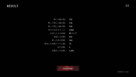 SILENT HILL 2_20241026223742