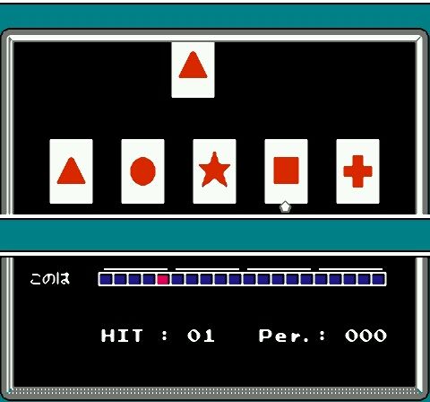 Mindseeker (Japan)-53