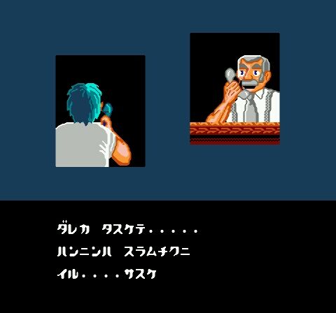 Ninja Cop Saizou (Japan)-16