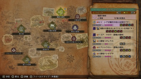 Monster Hunter Wilds_20250412232811