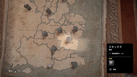 Assassin's Creed® Valhalla_20210724092918