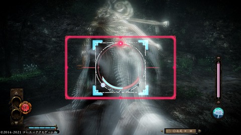 零 ～濡鴉ノ巫女～_20250810083754