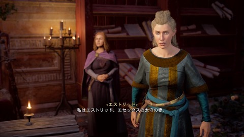 Assassin's Creed® Valhalla_20210724100629