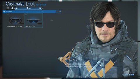 DEATH STRANDING 2_ ON THE BEACH_20250625233701