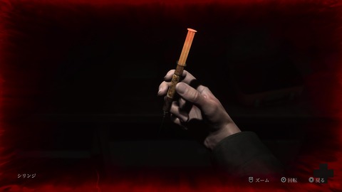 SILENT HILL 2_20241006222214