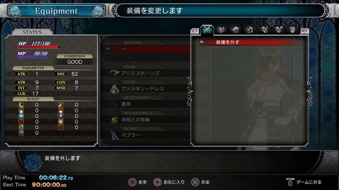 ブラッドステインド_ リチュアル_オブ_ザ_ナイト_20200719105111