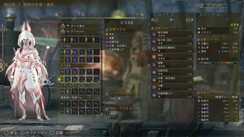 Monster Hunter Wilds_20250406231331