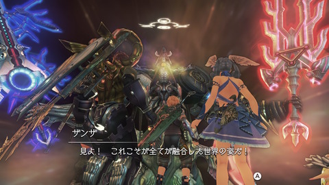 ゼノブレイドde ラスボスとの対決 シュルクたちの運命は そして追加エピソード つながる未来 へ プレイ日記 最終回 もゲつぶ 元ゲーム情報サイト編集者のつぶやき