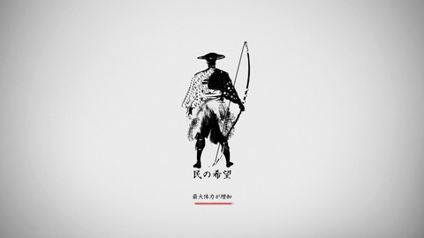 Ghost of Tsushima_20200720225152