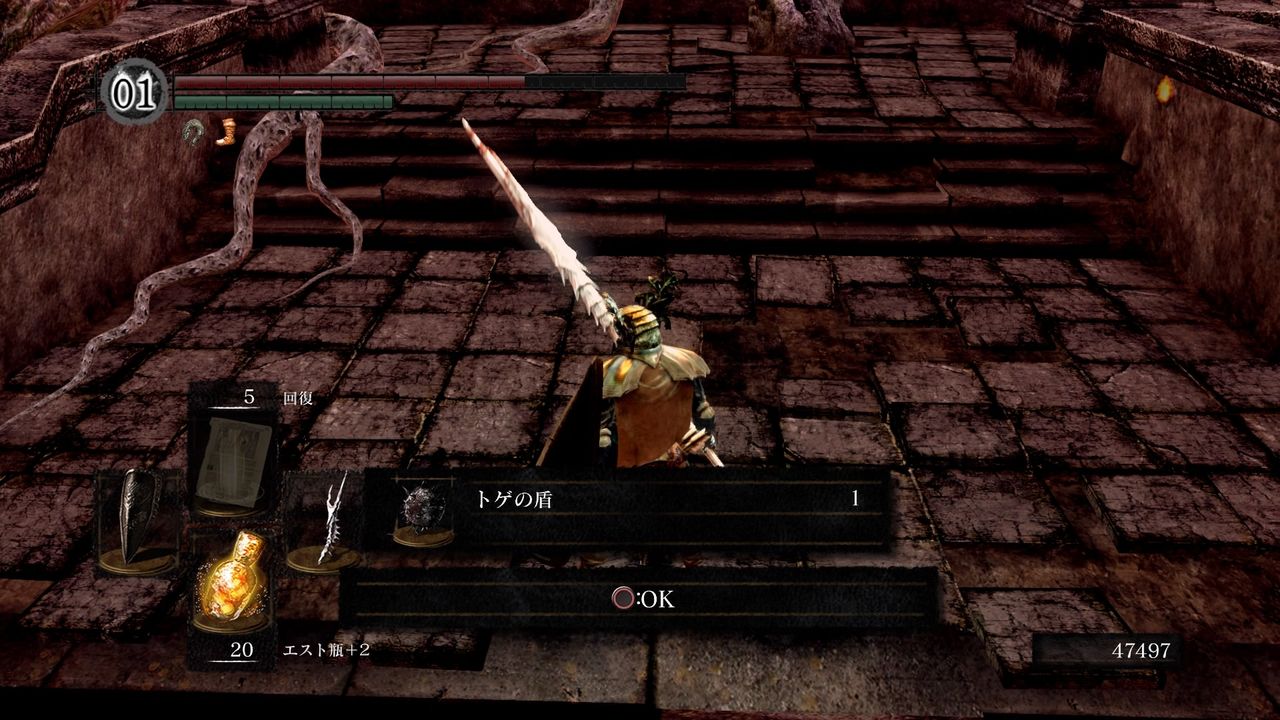 ダークソウル 混沌の苗床が 別の意味で ヤバい 何なのだ これは どうすればいいのだ プレイ日記 もゲつぶ 元ゲーム情報サイト編集者のつぶやき
