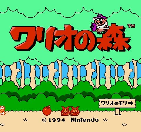 Wario no Mori (Japan)-1