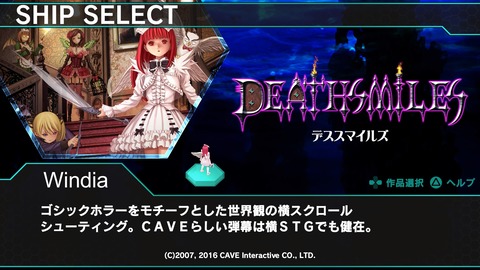 DARIUSBURST Chronicle Saviours_20191222105605