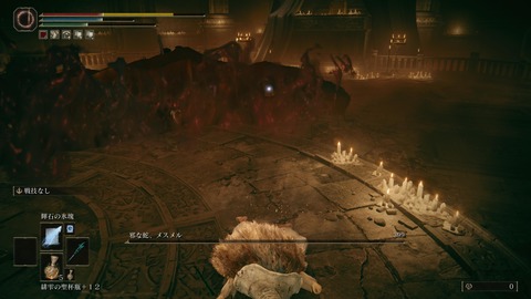 ELDEN RING_20240629232109