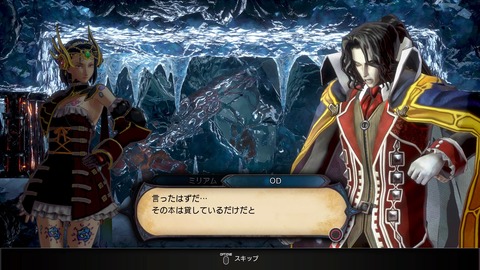 ブラッドステインド_ リチュアル_オブ_ザ_ナイト_20191104163903